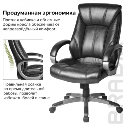 Кресло руководителя Brabix Maestro EX-506 экокожа, черное 530877 фото 5